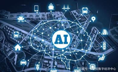 5G與人工智能應用軟件開發 誰更有前景？