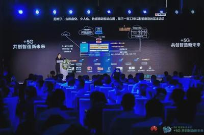 5G智慧工廠初體驗(yàn) 美的、柳鋼、三一、東營港揭示未來智造藍(lán)圖