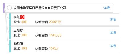 安陽(yáng)雅萊適 日用百貨銷(xiāo)售引領(lǐng)品質(zhì)生活新風(fēng)尚