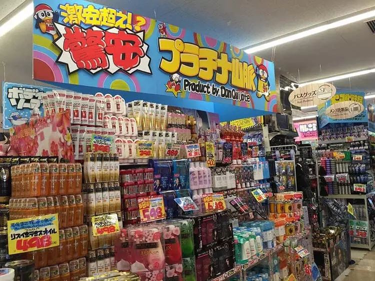 逛日本藥妝店零浪費(fèi)指南 從人到物，全覆蓋日用百貨采購(gòu)法