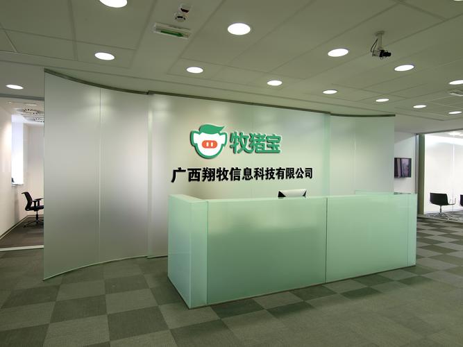 廣西翔牧信息科技 深耕日用百貨銷售，領(lǐng)軍區(qū)域民生市場(chǎng)