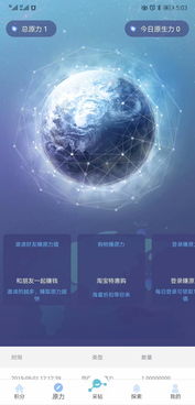 銀狐軟件 深耕區(qū)塊鏈技術(shù)，打造交易所、錢包定制與源碼服務(wù)一體化解決方案