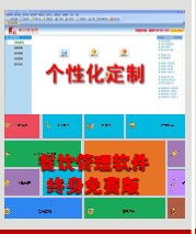 如何選擇一款優(yōu)秀的餐飲管理軟件？全面解析與推薦